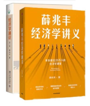 图书